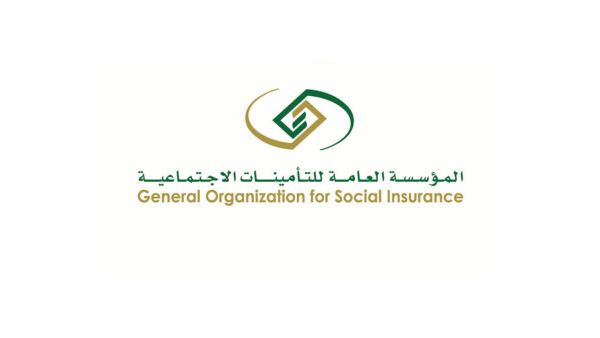 شروط تسجيل موظف سعودي في التأمينات